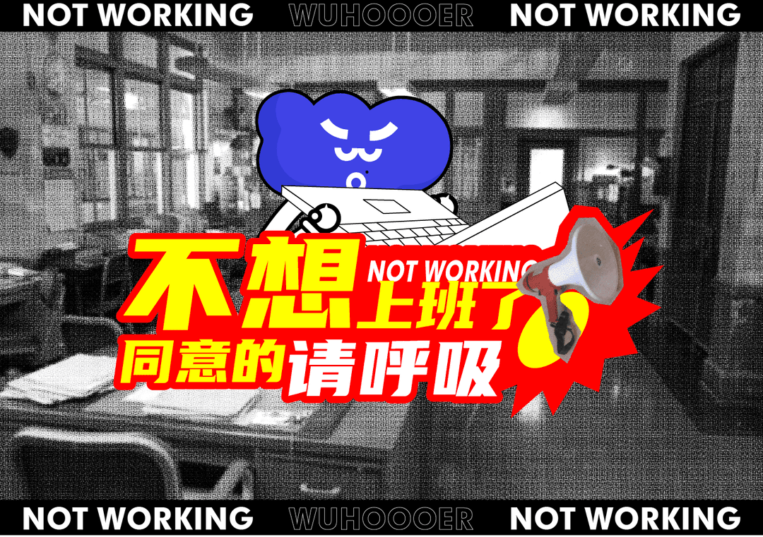 Kao！勤 IP 形象